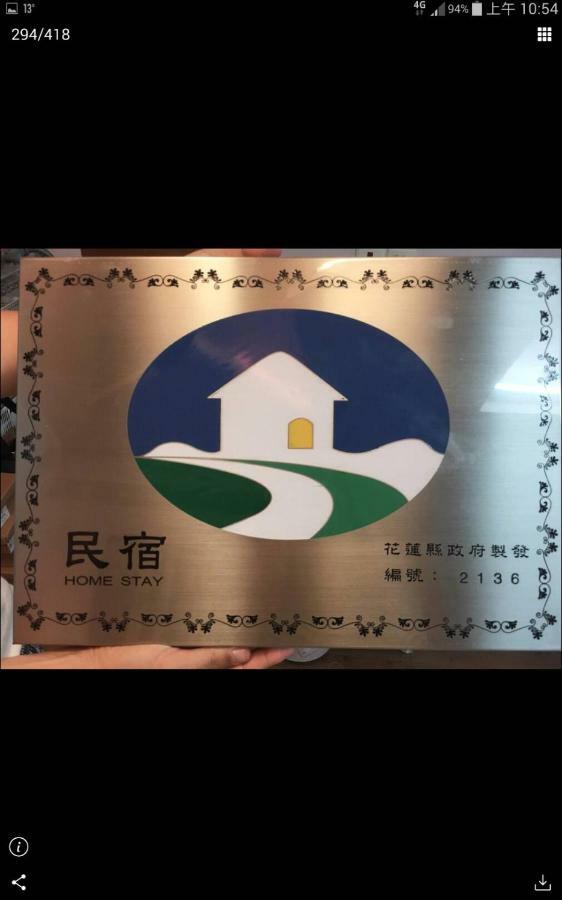 הואליין סיטי 23 Here B&B מראה חיצוני תמונה